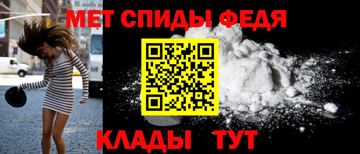 Амфетамин Premium Гатчина