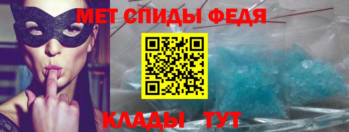 АМФ  АМФ VHQ  Вход с VPN  Гатчина  АМФЕТАМИН 