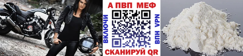 Alpha PVP СК КРИС  Гатчина 