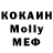 МЕТАДОН белоснежный FTS KSR