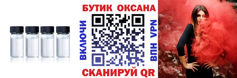 МЕГА вход  Гатчина  БУТИРАТ буратино 