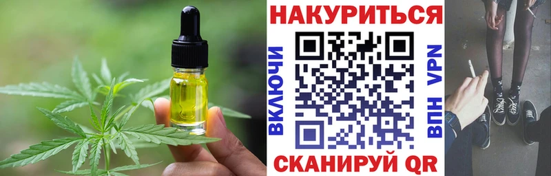 mega как зайти  Гатчина  Еда ТГК марихуана 