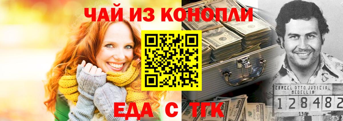 Canna-Cookies марихуана  Вход с VPN  Гатчина 