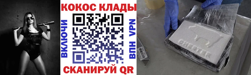дарнет шоп  Гатчина  мориарти состав  COCAIN Перу 