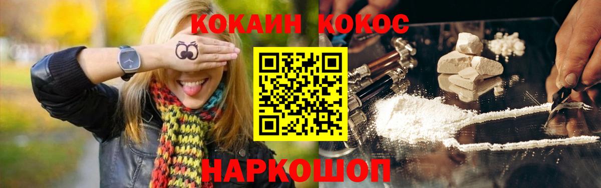 Гатчина  КОКАИН VHQ  Вход с VPN 