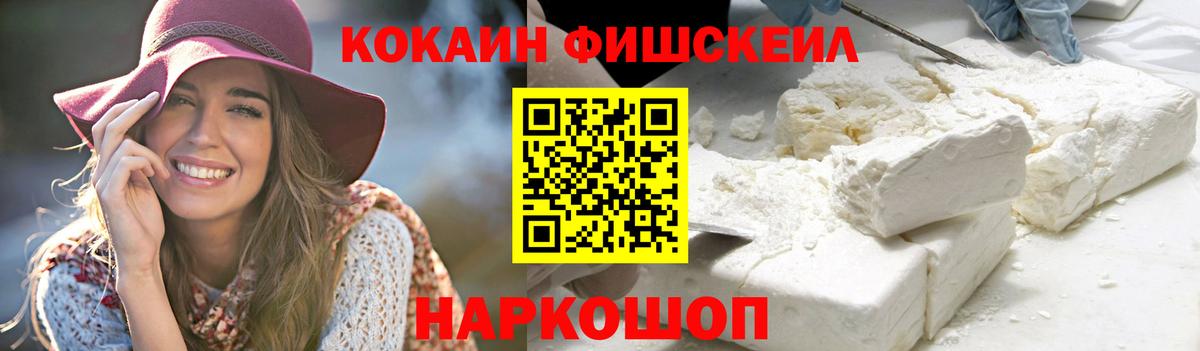 Cocaine Колумбийский Гатчина