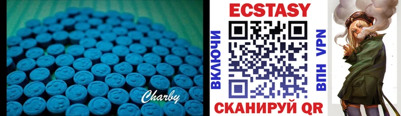 купить наркоту  Гатчина  Экстази louis Vuitton 