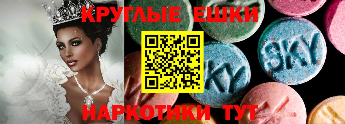 Экстази 250 мг  Экстази mix  Гатчина  Вход с VPN 