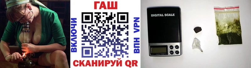 ГАШИШ Изолятор  Гатчина 