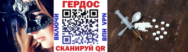 Героин хмурый закладка Гатчина