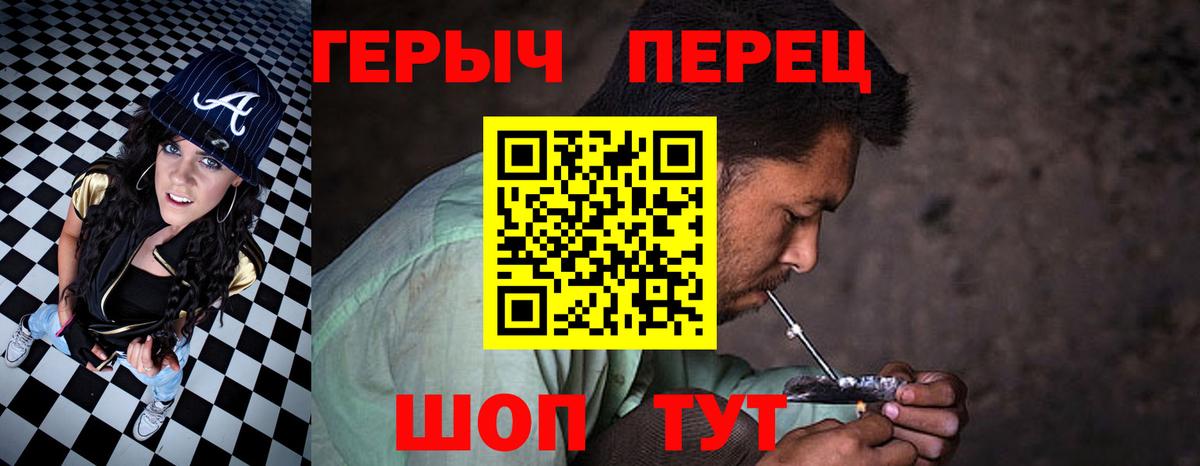 Героин герыч Гатчина