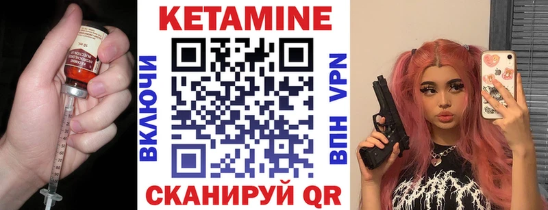 Кетамин VHQ  даркнет сайт  Гатчина 