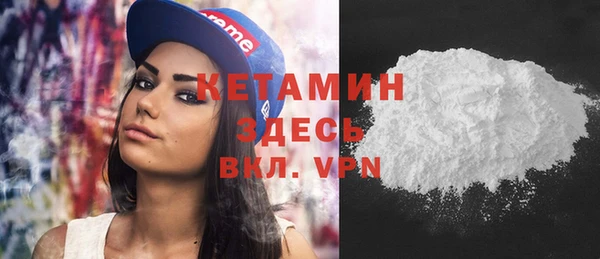 прущая мука Богородицк