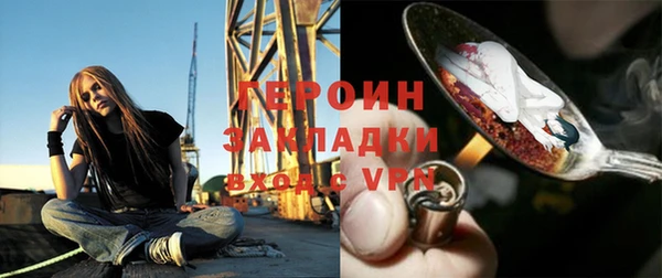 твердый Горнозаводск
