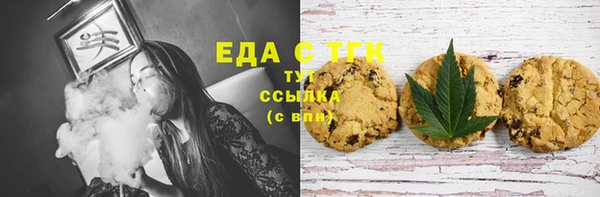 шишки Балабаново