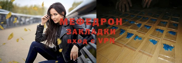 прущая мука Богородицк