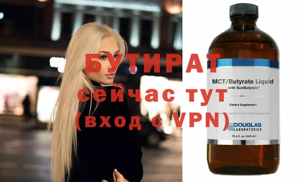 прущая мука Богородицк