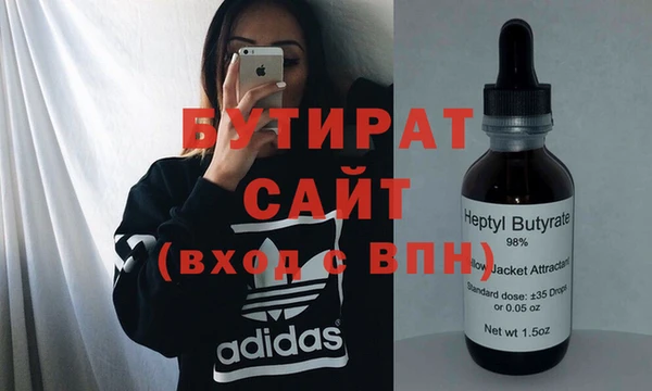 прущая мука Богородицк