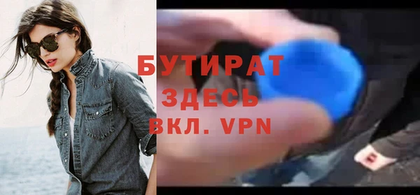 прущая мука Богородицк