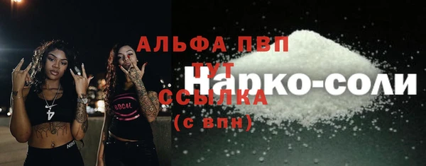 прущая мука Богородицк