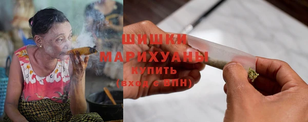 винт Богородск