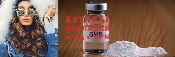 винт Богородск