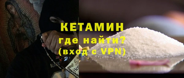 бутират Балахна
