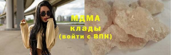 винт Богородск