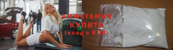 соль ск Белокуриха