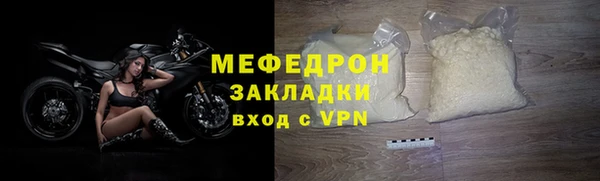 соль ск Белокуриха