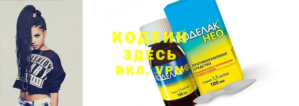 гашишное масло Белоозёрский