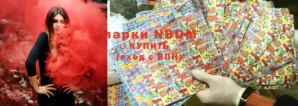 винт Богородск