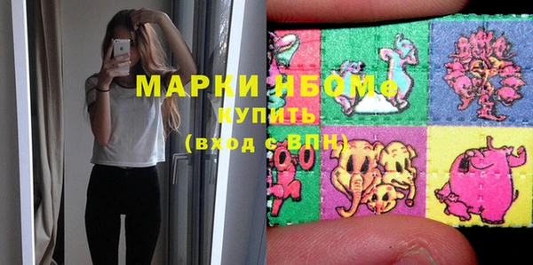 винт Богородск
