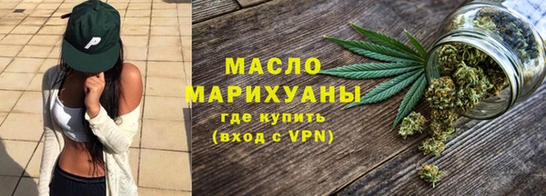 соль ск Белокуриха