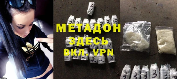 прущая мука Богородицк