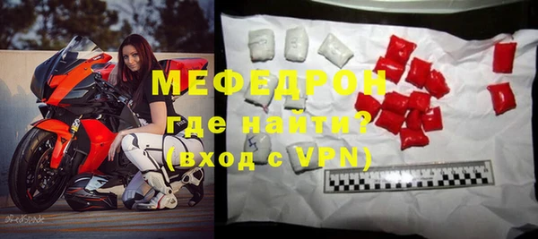 прущая мука Богородицк