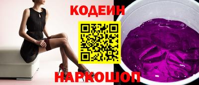 прущие грибы Малгобек