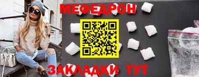 прущие грибы Малгобек