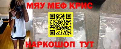 прущие крисы Малоярославец