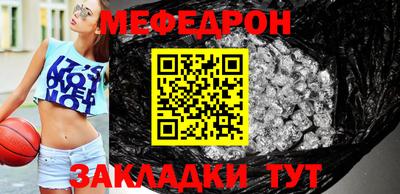 прущие грибы Малгобек