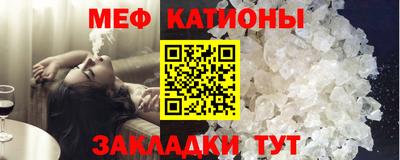 прущие крисы Малоярославец