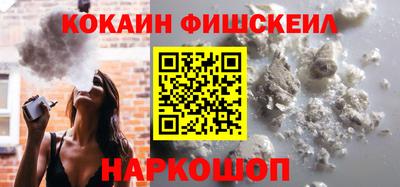 прущие крисы Малоярославец