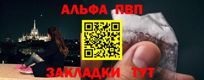 прущие грибы Малгобек