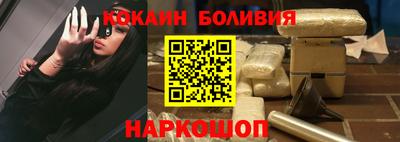 COCAINE Мариинск