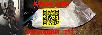 COCAINE Мариинск