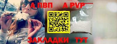 COCAINE Мариинск