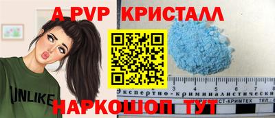 прущие грибы Малгобек