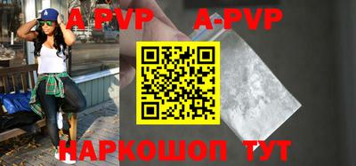 прущие грибы Малгобек