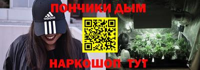 прущие крисы Малоярославец