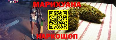 прущие крисы Малоярославец